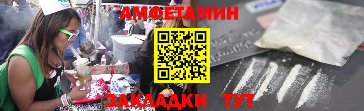 АМФ Premium Зеленогорск
