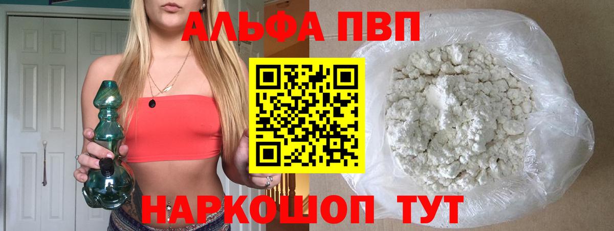 Марихуана Зеленогорск