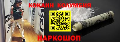 MESCALINE Кумертау