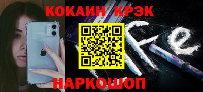спайс Кулебаки