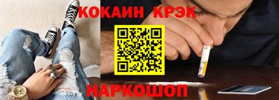 MESCALINE Кумертау