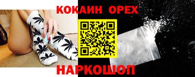 спайс Кулебаки