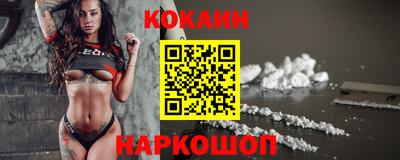 MESCALINE Кумертау