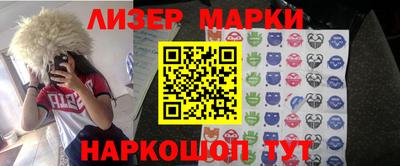 спайс Кулебаки