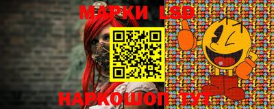 MESCALINE Кумертау