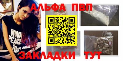 спайс Кулебаки