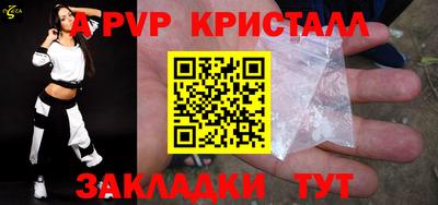 спайс Кулебаки