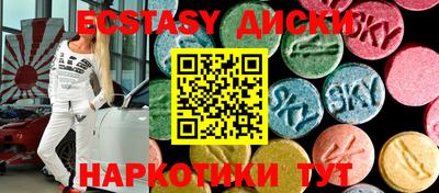 MESCALINE Кумертау