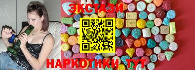 MDMA Кунгур