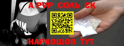 спайс Кулебаки
