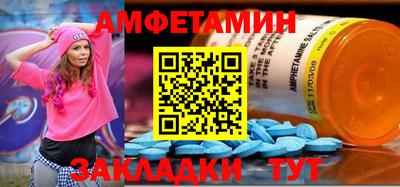 MESCALINE Кумертау