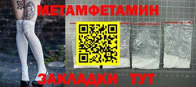 MDMA Кунгур