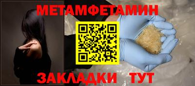 MESCALINE Кумертау