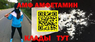 MESCALINE Кумертау