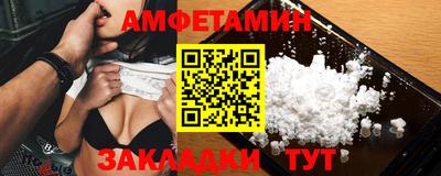 MESCALINE Кумертау