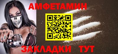 спайс Кулебаки