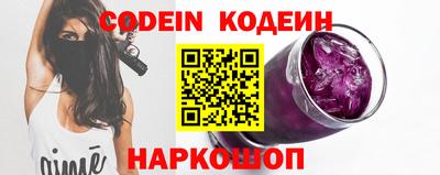 MESCALINE Кумертау