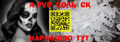 спайс Кулебаки