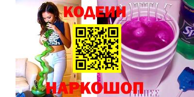 спайс Кулебаки