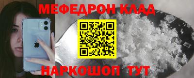 MDMA Кунгур