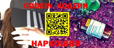 MESCALINE Кумертау