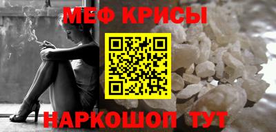 MDMA Кунгур