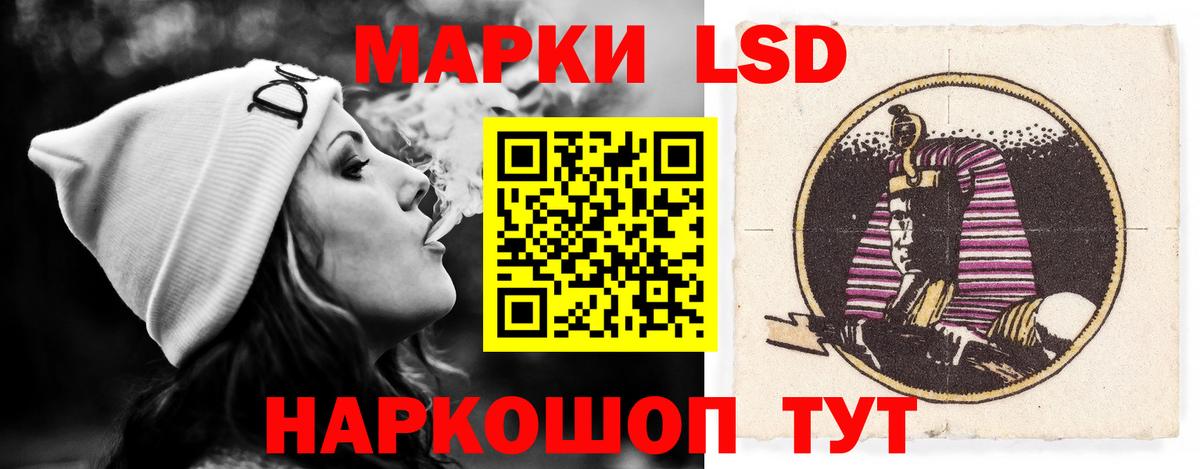 ЛСД экстази  Вход с VPN  Зеленогорск  LSD-25 экстази ecstasy 