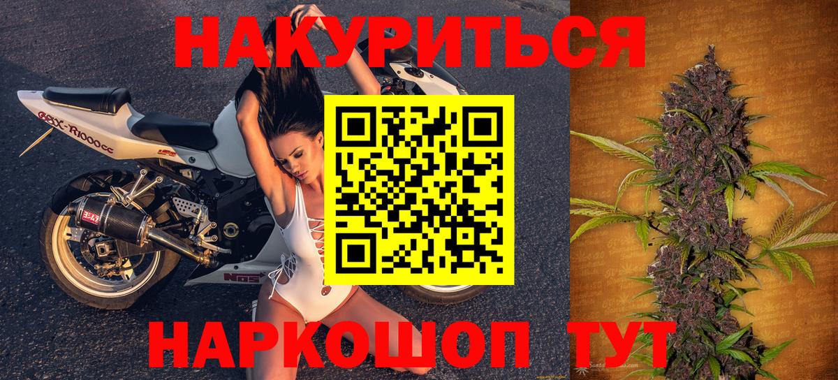 Шишки марихуана Bruce Banner Зеленогорск